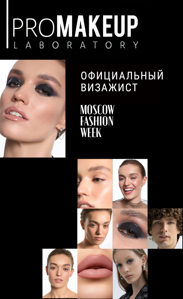 Moscow Fashion